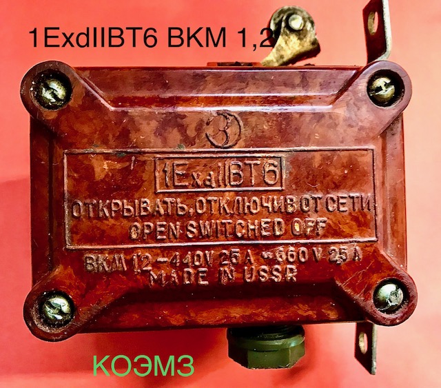 ��� 1,2 1ExdIIBT6 ����������� ��������