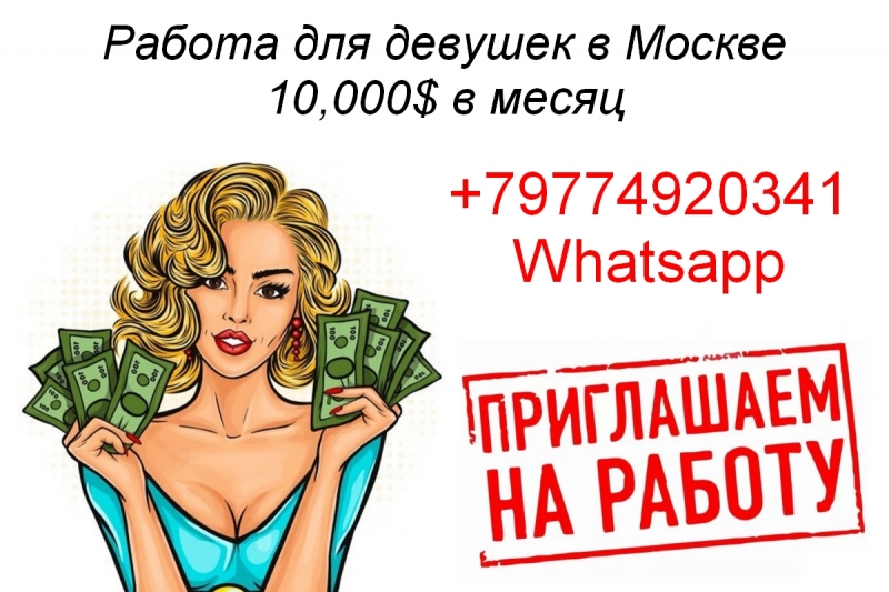 ������ ��� ������� �� 10000 �������� � ����� � ������