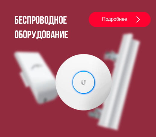 ���������� ����� ������������ ������������ Wi-Fi
